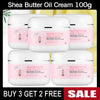 AILKE Glutathione & Vitamin C Shea Butter Cream, Brightening, Deeply Moisturizing, Smooth Skin, Face and Body Butter Cream,100ml